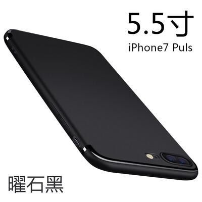 

Wyatt может (yueke) Apple 8plus / 7plus телефона оболочка iphone8plus / 7plus матового вся включена мягкая оболочка падения сопротивления - Obsidian Black -5.5 дюймов