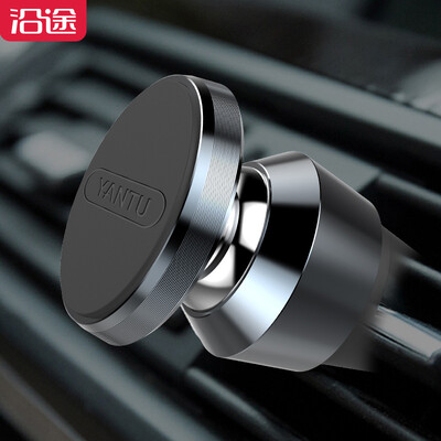 

YANTU car phone bracket B80 car with the mouth of the magnetic filter gray mobile phone tablet navigation equipmen