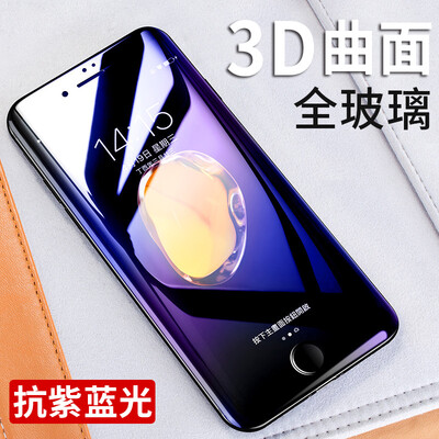 

Анти-фиолетовый [-] smorss iphone6plus полного экрана 3D изогнутая стали полноэкранным Apple, 6splus пленки поверхности стеклянной пленки 3D резьбы холодного доказательство фольга черной