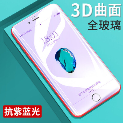 

Анти-фиолетовый [-] smorss iphone6 ​​полный экран 3D изогнутый стальной фильм на весь экран Apple, 6с холодной стеклянной поверхности пленки 3D резьба анти фиолетовый фольги доказательство синий белый