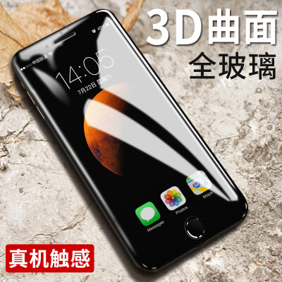 

3D full screen surface smorss iphone6 ​​full screen tempered film Apple 6s cold 3D full screen tempered film Apple 6s tempered film HD cold cell phone membrane black