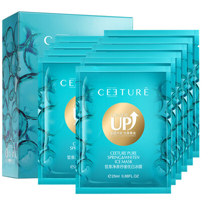 

Xiquan (ceeture) net spring to relieve the excellent white ice film 10 (moisturizing sun repair sensitive skin mask