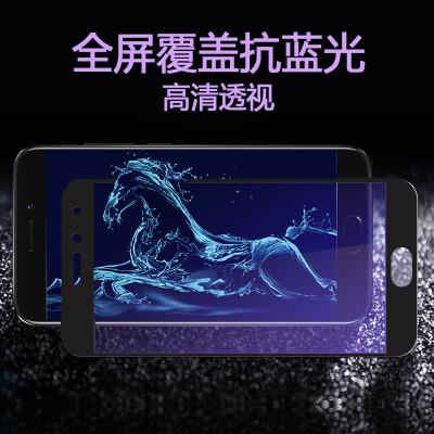 

Memo pro Meizu pro7plus tempered film mx7 Full HD cover explosion-proof anti-blue matte mobile phone film Meizu PRO 7 Plus