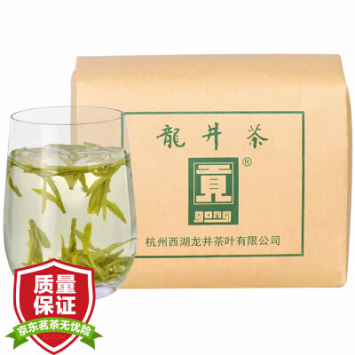 

2017 spring tea new tea tribute tea green tea Longjing special tomorrow kraft paper bag 250g