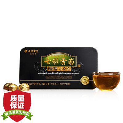 

Colorful Yunnan Pu'er tea Pu'er tea Chaoyang small gold Tuo 45g