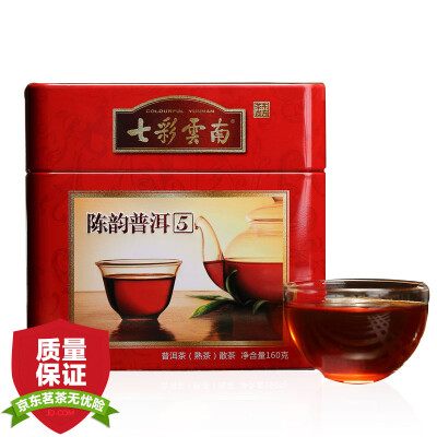 

Colorful Yunnan tea Pu'er tea Pu'er tea cooked tea Chen Yun 5 years 160g