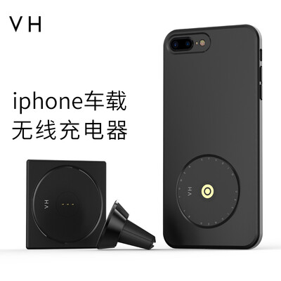 

VH mutual car phone holder wireless charger magnetic Apple iPhone7 black three-piece air outlet snap-type gravity navigation base