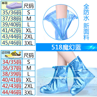 

Cntomlv rainshoes shoes waterproof rain rainproof shoes cover anti-skidding thickening wear-resisting childrens outdoor