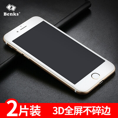 

Bangke Ши (Benks) яблоки iPhone8 / 7 анти голубой стали пленка не покрывает весь экран 3D лома стекло пленка i7 / i8 телефона белой защитной пленки 2 шт