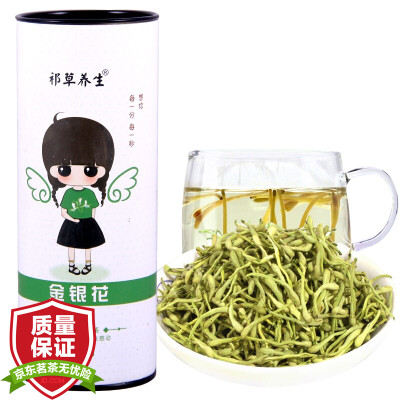 

Qi Cao health tea tea Honeysuckle tea KT 40g