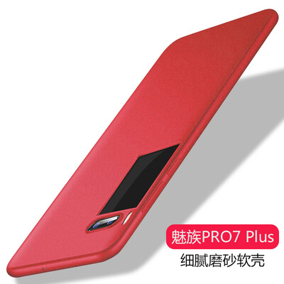 

Yueke yueke Meizu PRO7 PLUS mobile phone shell protection Scratch-resistant matte soft shell shell shatter-resistant shell for Meizu PRO7 PLUS lucky red