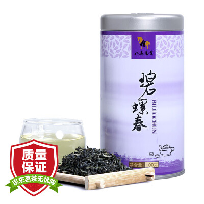 

Eight horse tea tea green tea Biluochun Department of Rings 100g