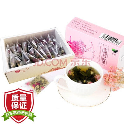 

Xixi heart tea ceremony new life rose tea rose lotus leaf tea 160g / box
