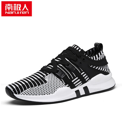 

Nanjiren Men&39s Casual Shoes Fashion Mesh Casual Shoes 17043NJS810 Black 39