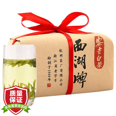 

2017 New Tea Listed Xihu Brand Tea Green Tea Spring Pre-Rain Anji White Tea Paper Bag 100g