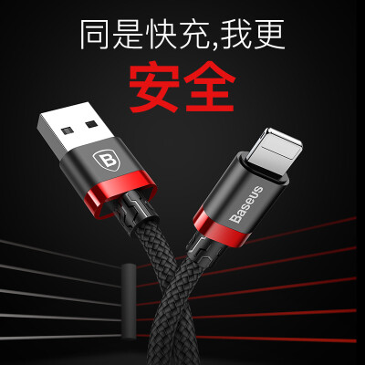 

Baseus Apple Data Cable Gold Belt Data Cable Phone Charging Cable iPhone5 / 6s / 7 plus / iPad USB Cable Charging Cable 1m Black Red