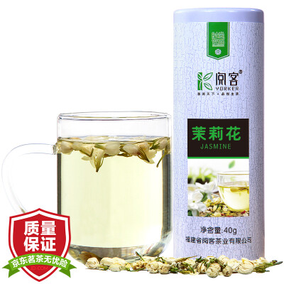 

Reading guest tea herbal tea level jasmine tea 40g