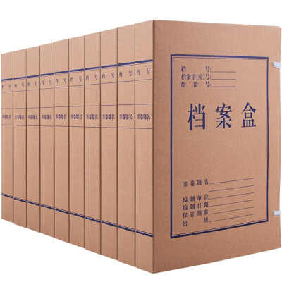 

GuangBo 10 Pack 50mm Classic A4 Kraft File Box File Box Information Box A8019