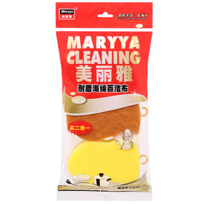 

Beautiful&elegant wear sponge clean cloth to buy 2 to send a fitted Hm12547