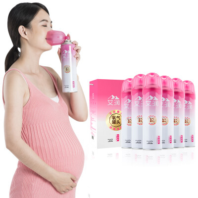 

Ai Run Arooxy Pregnancy Health Mask 6 bottles of home medical small oxygen portable pregnant women oxygen elderly outdoor students oxygen Oxygen oxygen cans bags oxygen