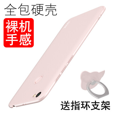 

ESCASE millet red rice Note5A phone shell to send ring buckle bracket all-inclusive paint skin feel hard shell skin care powder