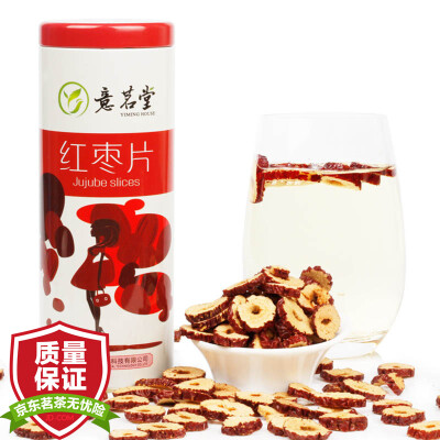 

Italian Ming Hall (YIMING HOUSE) dates tea tea flowers and plants red dates tea 100g canned