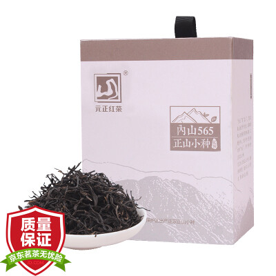 

Yuanzheng Shan Tong tea industry within the mountains 565 Masamichi Kusanagi black tea tea 50g