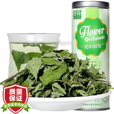 

Gong Yuan tea flowers mint leaf tea mint leaves tea 40g