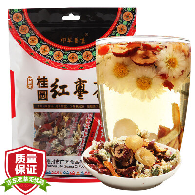 

Qi Cao health tea, tea, tea, longan, red tea, tea (10 sachets) 120g