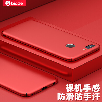 

Biya Zi BIAZE Huawei Nova2 phone case case all-inclusive anti-drop matte shell texture matte series JK149-red