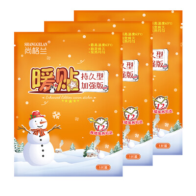 

ShangGalan fashion hand warmers detachable&washable warm baby electric hot water bottle water&electricity heating treasure explosion-proof warm water ba