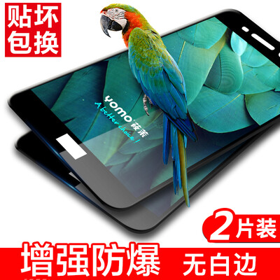 

Значу [2 -] Yomo полного экрана покрытия Huawei славы V9 стал фильм игр телефона защитной пленки покрытия полноэкранной полноэкранной взрывозащищенной стеклянной пленки покрытия - черная 2 шт