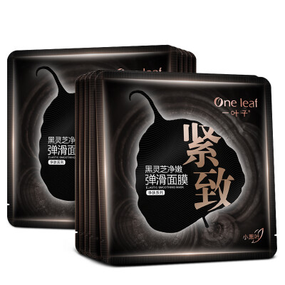 

A leaf black Ganoderma lucidum net Noun slip mask 15 nourishing&repairing Yingrun luster purifying to mask the girl