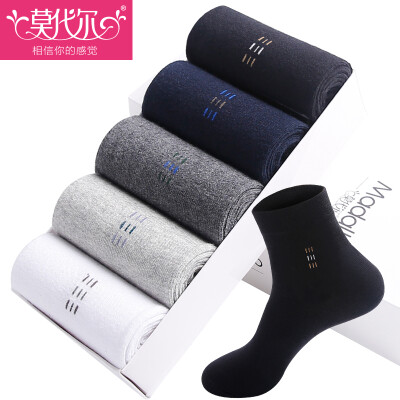 

Madallo (5 pairs of) socks male cotton men's socks in the tube leisure cotton socks