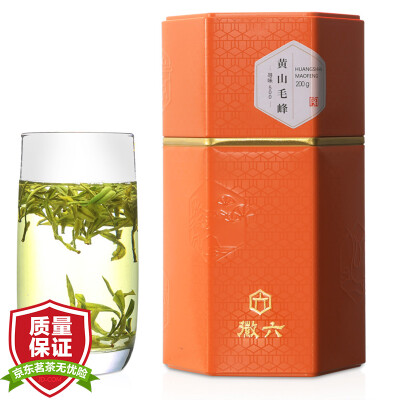 

2017 new tea emblem six spring tea tea green tea Huangshan Maofeng 500 500g canned