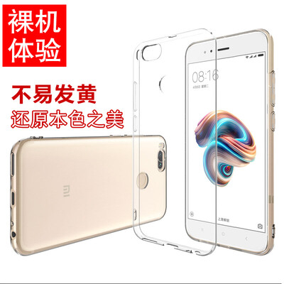 

ESCASE millet 5X mobile phone shell all-inclusive transparent silicone drop TPU protective cover soft shell with lanyard hole transparent color