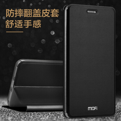 

Mo вентилятор Huawei Glory Играть Играть-6 мобильного телефон оболочка защитного рукав все включено мужские и женские модели в черном кожаном сопротивлении падения флипа силиконового