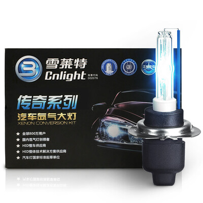 

(Cnlight) car headlamp bulb / HID xenon lamp set / legendary quick opening H11 far and near light color temperature 4300K ​​hernia lamp 2 sets