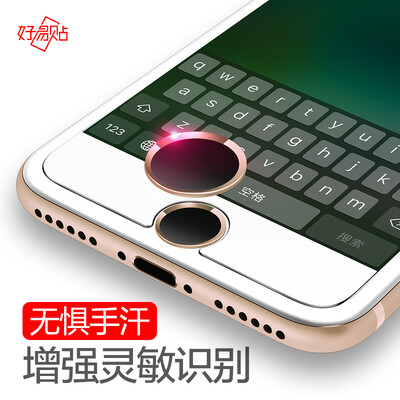 

Хорошо легко вставить AppleiPhone8 / 7 / 6Plus / 5SE кнопка наклейки отпечатков пальцев, чтобы разблокировать новый фильм наклейки iPod2017 про серии HOME ключ от Apple черный Пномпеня