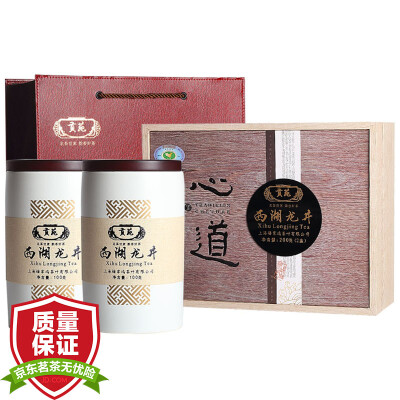 

Gongyuan Tea Green Tea 2017 Xincha Xin Road Meijiawu West Lake Longjing tea gift box 200g / box