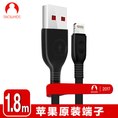 

Snowkids Apple MFI certification 6s линия передачи данных мобильный телефон быстрая зарядка источник линия мобильный телефон аксессуары зарядное устройство черная 1,8 м поддержка 5 / 6splus / iphone7 / 8/10 / X