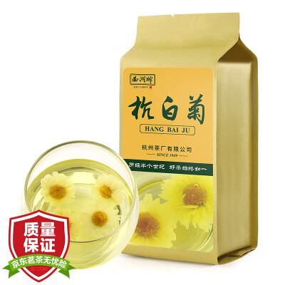 

West Lake brand tea flower tea chrysanthemum tea Tongxiang Super grade Chrysanthemum bagged 120g