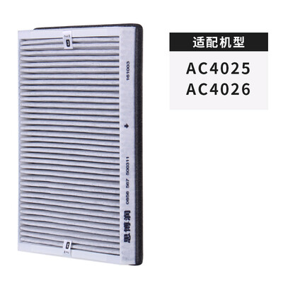 

SBREL with Philips air purifier AC4127 addition to formaldehyde filter Germany imported filter filter for AC4025 4026 upgraded version
