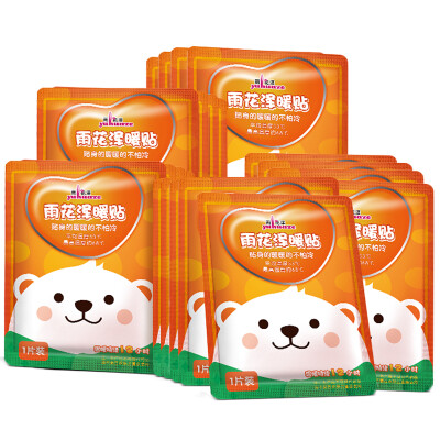 

Yuhuaze warm paste warm warm warm paste warm paste hot paste 30 special packages