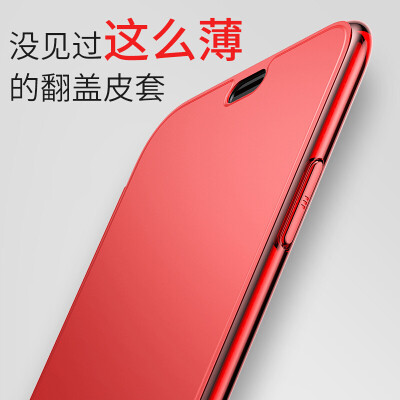 

Baseus Apple X mobile phone case iPhoneX perspective case mobile phone case Apple iphoneX mobile phone case thin flip phone case touch screen mobile phone sets red