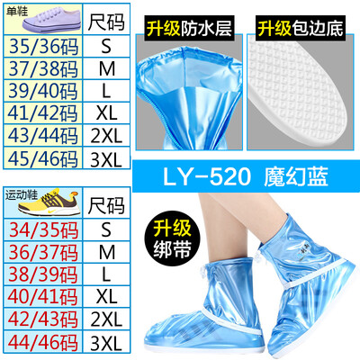 

rainshoes Men and women shoes waterproof rain rainproof shoes cover anti-skidding thickening wear-resisting children's outdoor ove