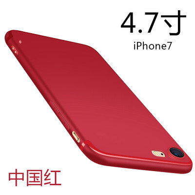 

Wyatt может (yueke) 8/7 Apple, телефон оболочки iphone8 / 7 все включено защитный рукав матовые мягкой оболочки падение сопротивления - китайский красный -4.7 дюймов