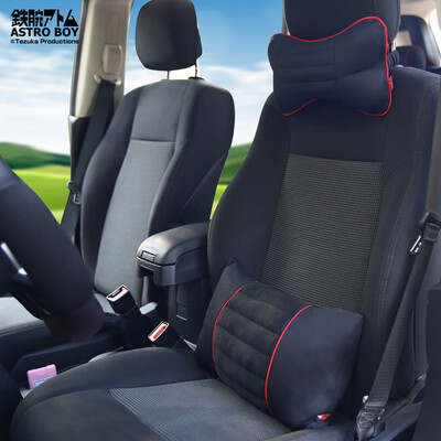 

Iron arm Astro Boy car headrest lumbar four seasons universal car seat lumbar cushion neck pillow cushion lumbar pillow back memory cotton cassia head pillow cushion set JMZTZ-01 black