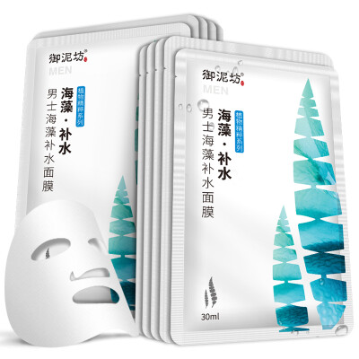 

Royal Square mud seaweed moisturizing mask 10 (Men Mask Skin Care Set