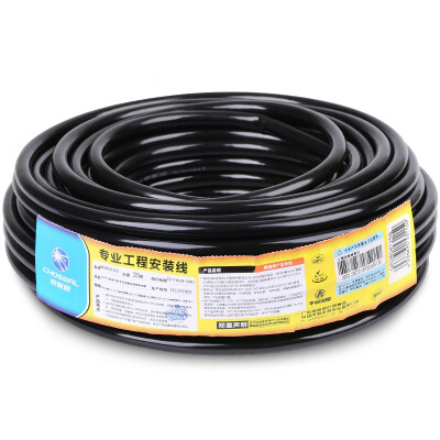 

Akihabara (CHOSEAL) Ethernet Cable (High Speed, Copper